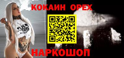 прущая мука Аргун