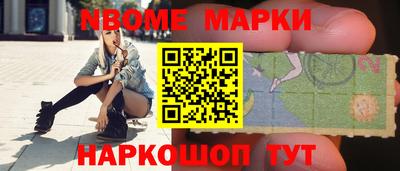 кристаллы Апшеронск