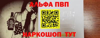 кристаллы Апшеронск