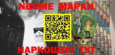 наркотики Абакан