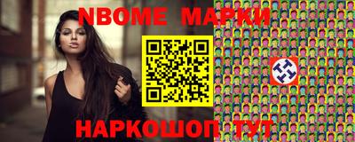 наркотики Абакан