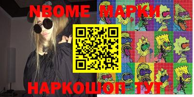 меф VHQ Абинск
