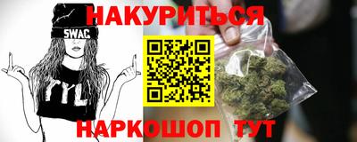 кристаллы Апшеронск