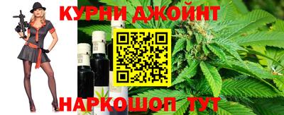 наркотики Абакан
