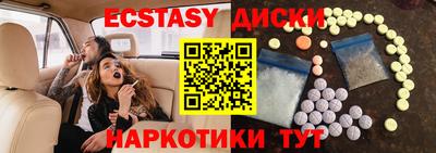 меф VHQ Абинск