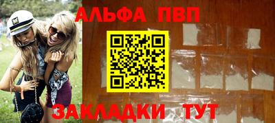 наркотики Абакан