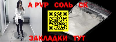 мет Апрелевка