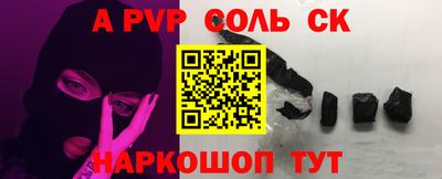наркотики Абакан