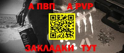 кристаллы Апшеронск