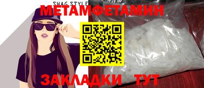 мет Апрелевка