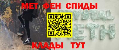 наркотики Абакан