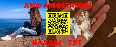 меф VHQ Абинск