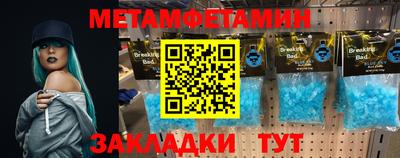 наркотики Абакан