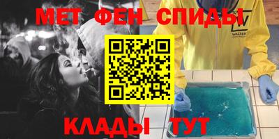 наркотики Абакан