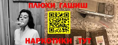 прущая мука Аргун