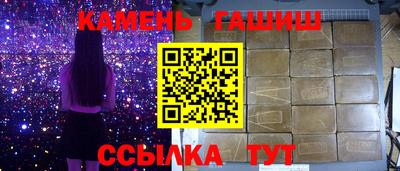 наркотики Абакан