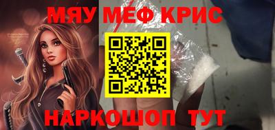 мет Апрелевка