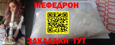 наркотики Абакан