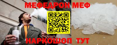 прущая мука Аргун