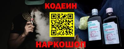 наркотики Абакан