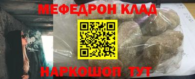 наркотики Абакан