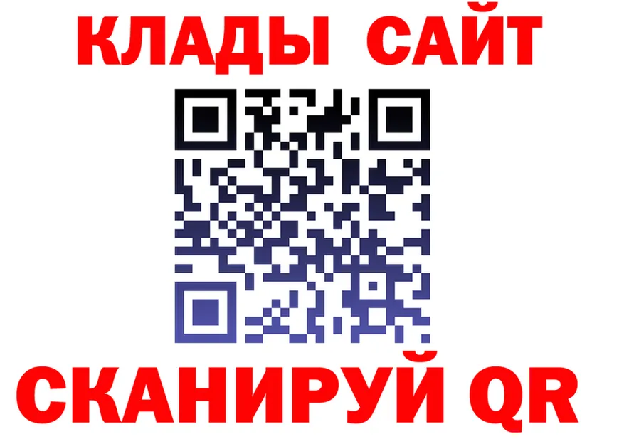 Купить закладку  клад Серпухов