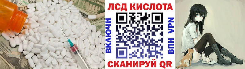 LSD-25 экстази кислота  Серпухов 