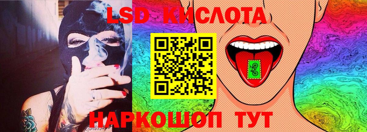 Лсд 25 экстази  Серпухов  Лсд 25 экстази кислота  LSD-25 экстази кислота 