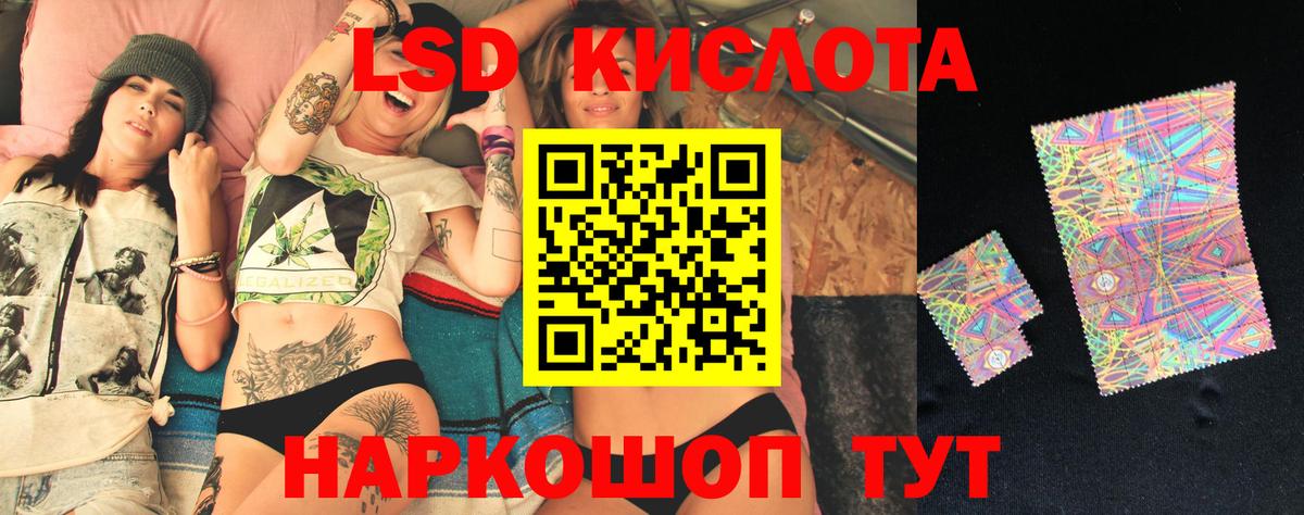 ЛСД экстази кислота Серпухов