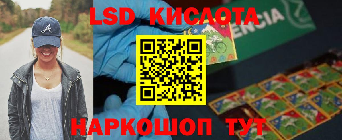 LSD-25 экстази ecstasy  ЛСД экстази ecstasy  Серпухов  Вход с VPN 