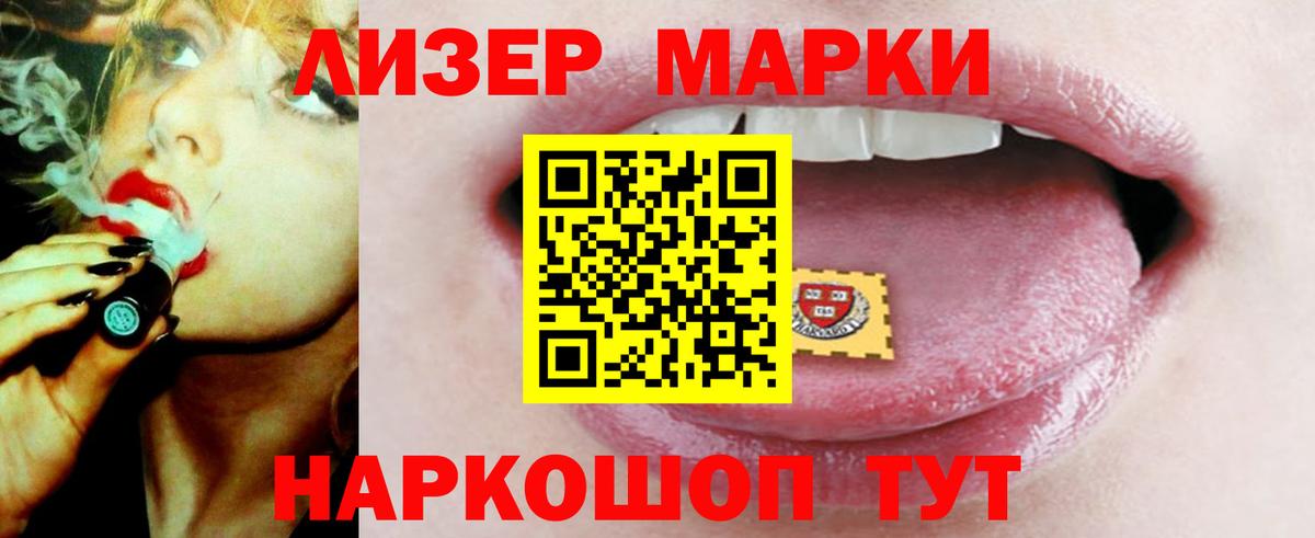 LSD-25 экстази ecstasy Серпухов