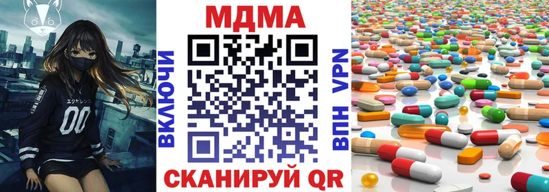мориарти состав  Серпухов  МДМА crystal 