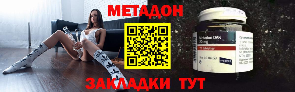 Где купить  Мефедрон кристаллы  МЕТАМФЕТАМИН  Экстази  Вход с VPN  Конопля  ГАШ  Героин  Серпухов  COCAIN 