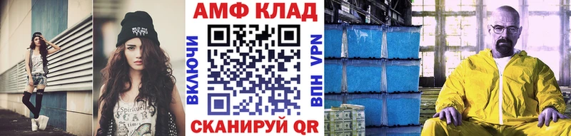 blacksprut tor  Серпухов  МЕТАМФЕТАМИН мет 