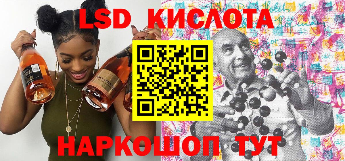 Наркотические марки 1,5мг Серпухов