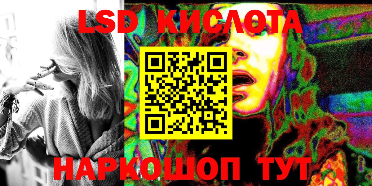 Марки 25I-NBOMe 1,8мг  Марки 25I-NBOMe 1,8мг  Серпухов 