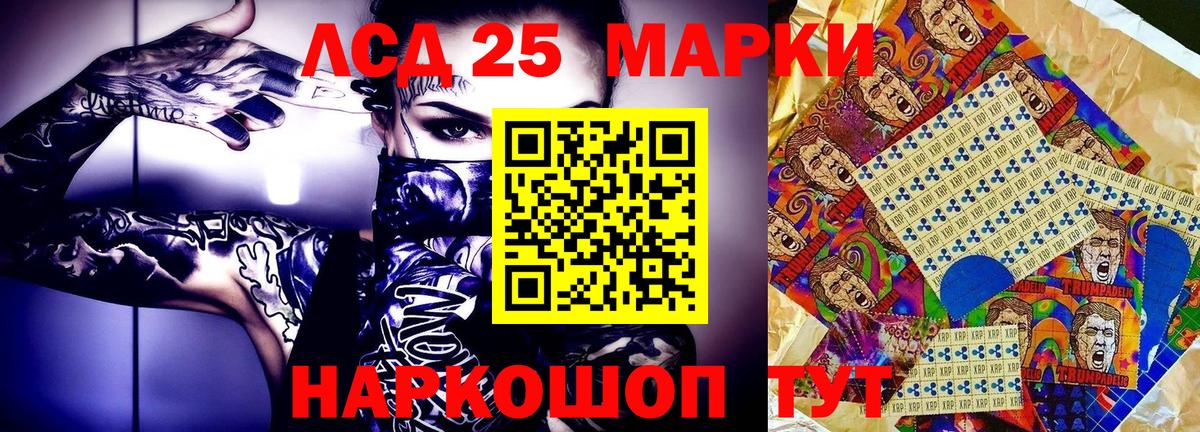 Марки 25I-NBOMe 1,5мг  Марки 25I-NBOMe 1,5мг  купить   Вход с VPN  Серпухов  Марки 25I-NBOMe 