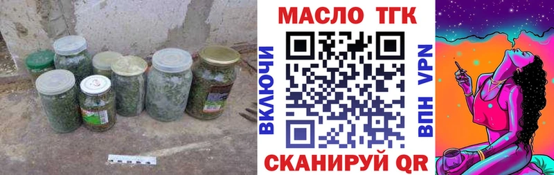 ТГК Wax Серпухов