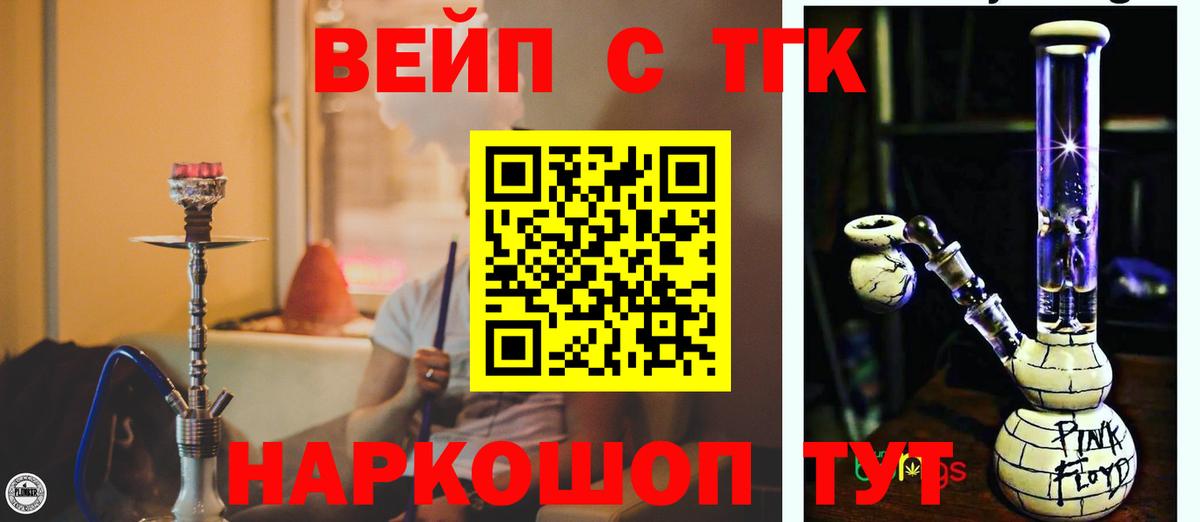 ТГК Wax Серпухов