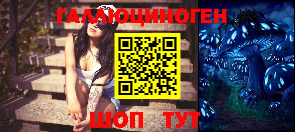 Псилоцибиновые грибы мухоморы  хочу   Серпухов 