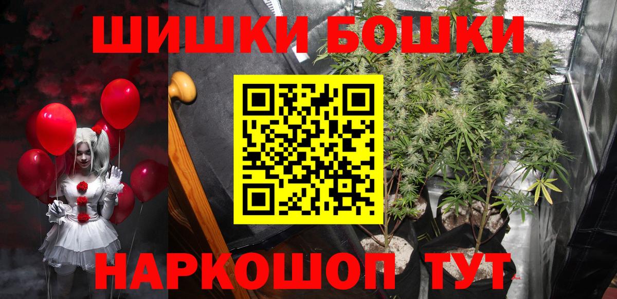 МАРИХУАНА индика  Вход с VPN  Канабис MAZAR  Серпухов 